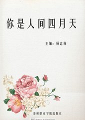 张津瑜卫生间6分钟